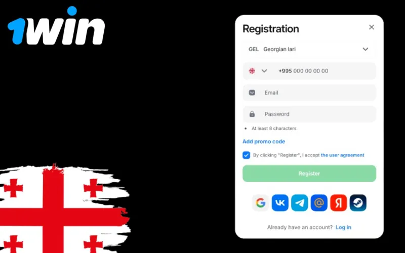 1win დარეგისტრირდით
